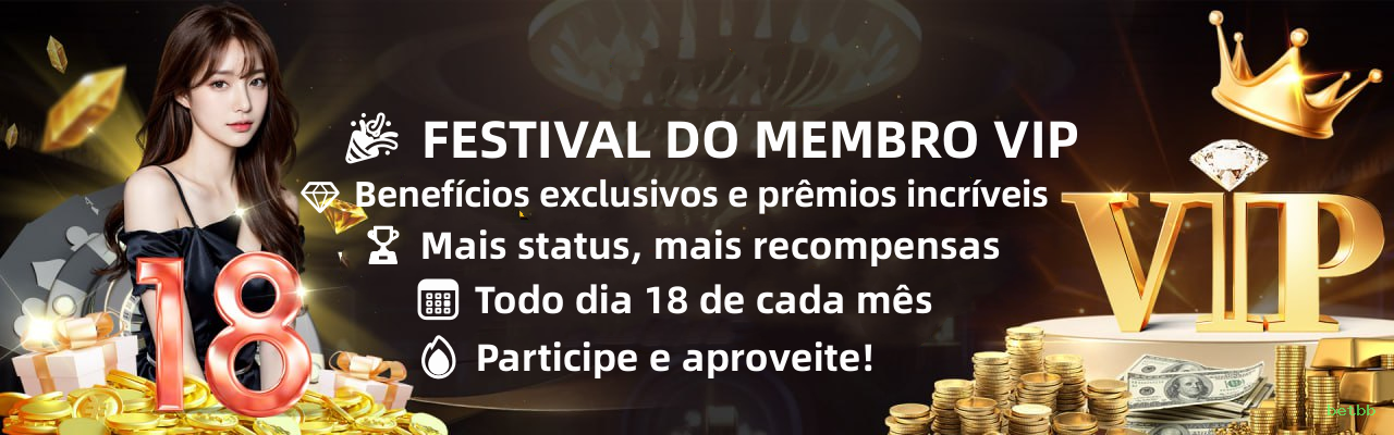 Prêmios Incríveis